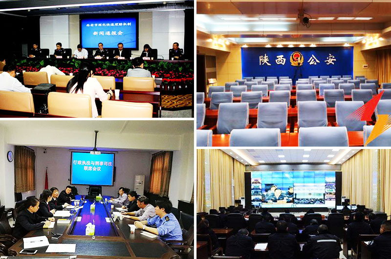 陜西省西安市閻良區公安局.jpg 陜西省西安市閻良區公安局.jpg