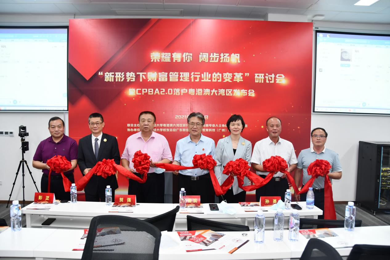 微信圖片_20211008135726.png 微信圖片_20211008135726.png