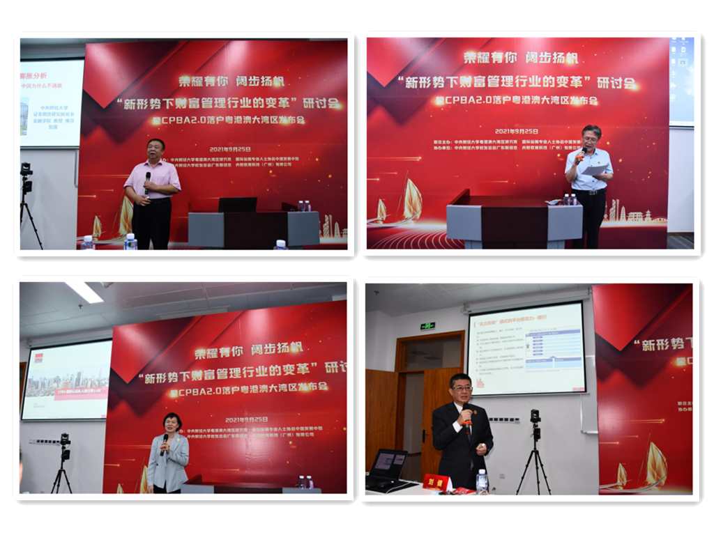 微信圖片_20211008135715.png 微信圖片_20211008135715.png