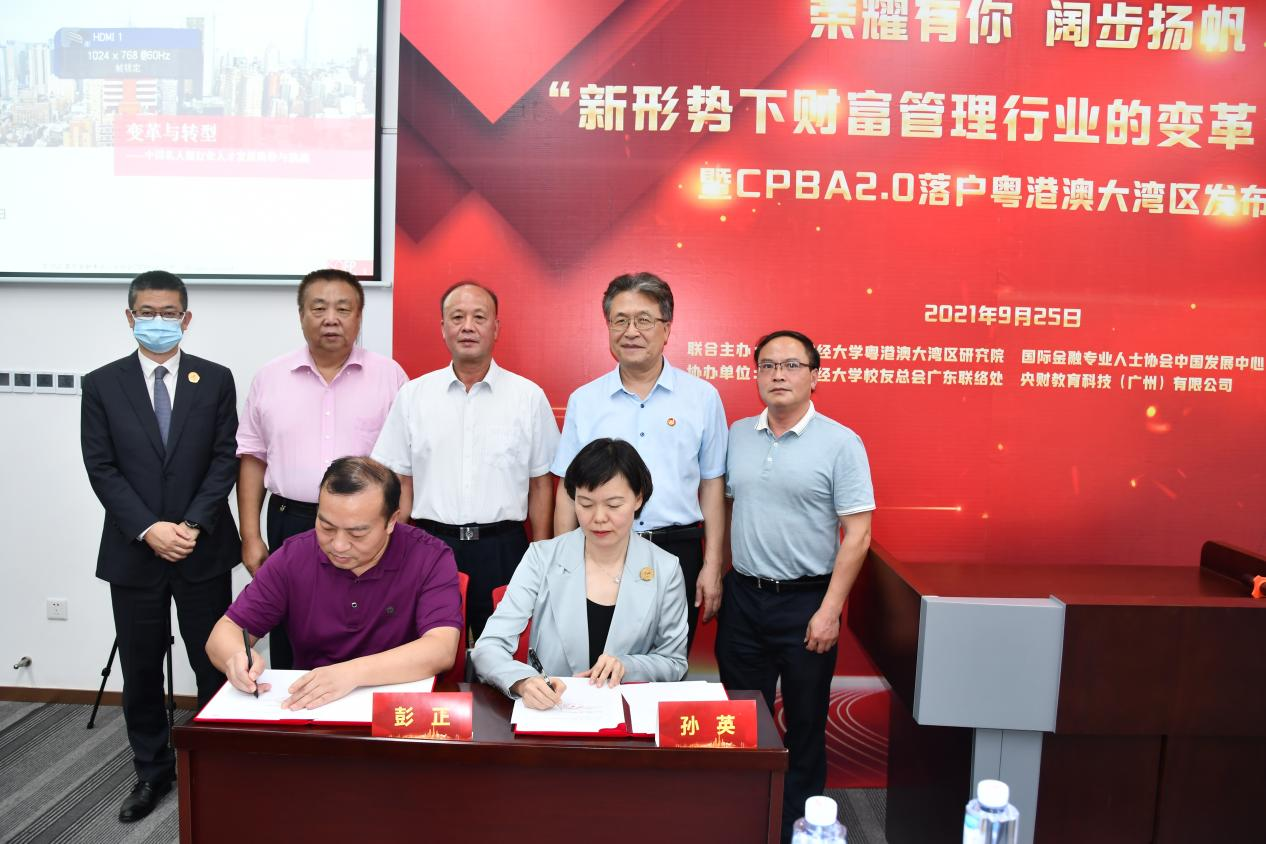 微信圖片_20211008134422.png 微信圖片_20211008134422.png